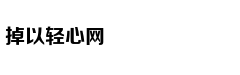 汤神季后赛三分升历史前五